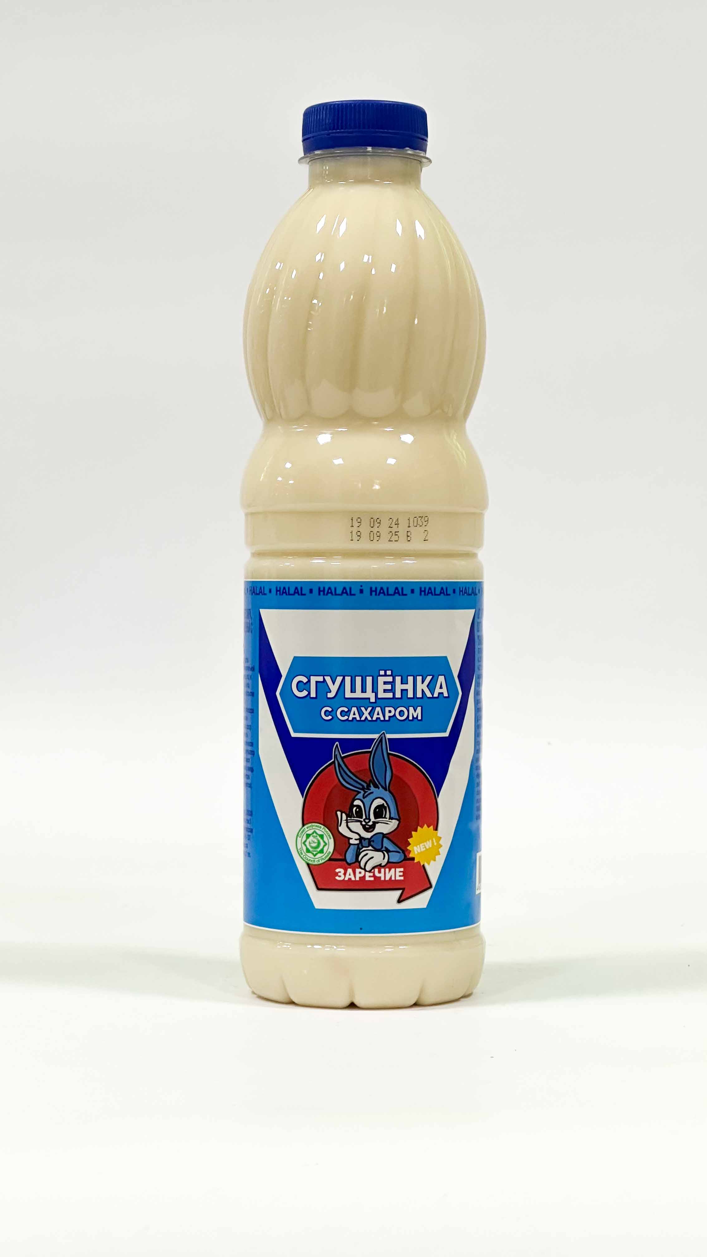 Sgushonka 1450gr