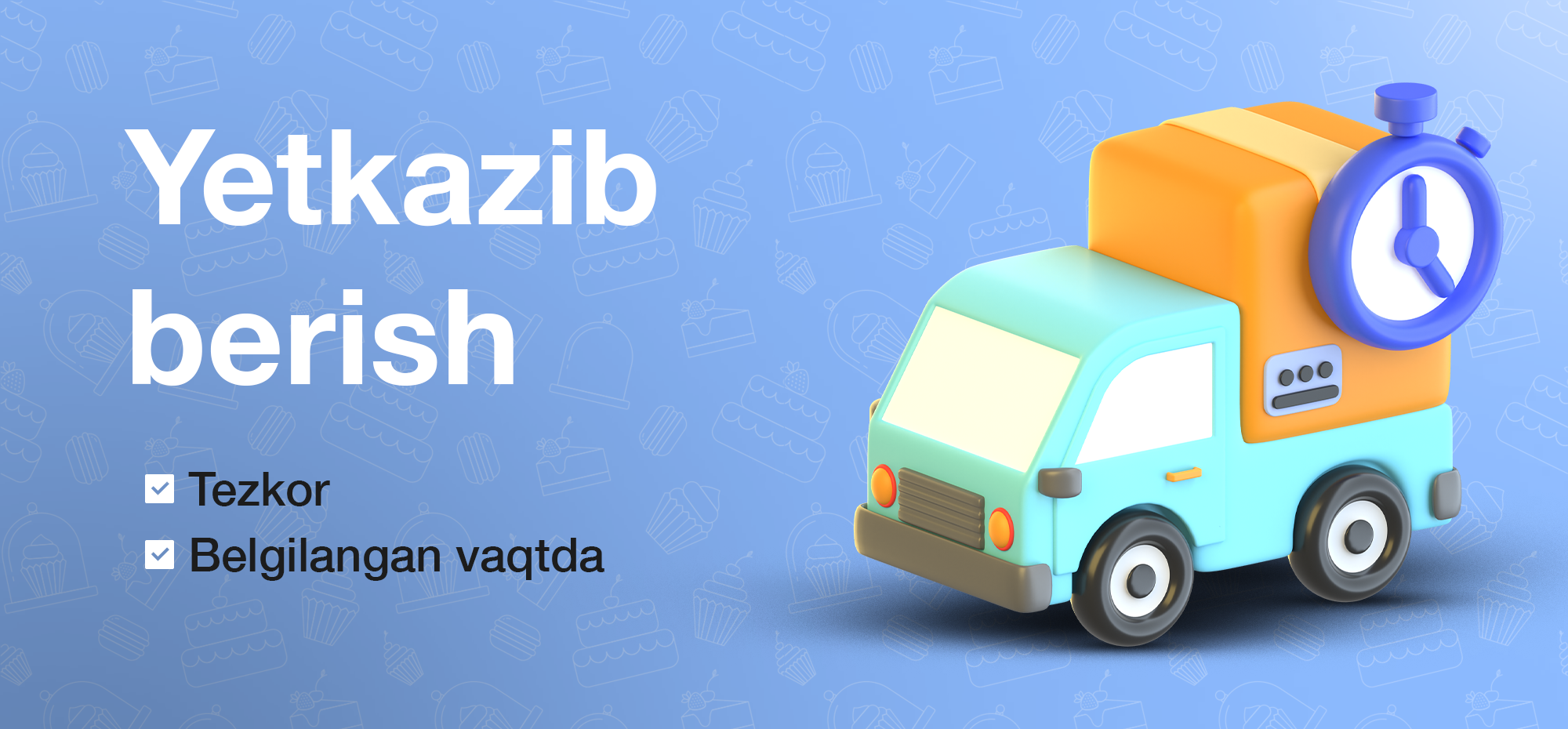 Sovg'a vaucheri